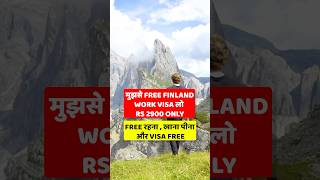 Finland work visa 2024  How to get Finland work visa 2024  Finland work visa 2024 [upl. by Adidnere]