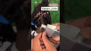 Dreadlocks instagramyoutube اكسبلور حلاقين shortsadoptme ترند حلاقه barber clippercut [upl. by Seerdi]