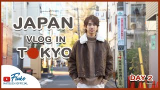 JAPAN vlog DAY2 flukenatouch เจ้าแก้มก้อน [upl. by Heydon]