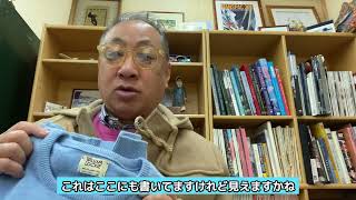 【アメカジ】アメカジ歴50年が冬のファッションについて語る！おすすめ メンズファッション アメカジ スニーカー [upl. by Jp252]