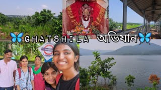 Ghatshila অভিযান🦋☘️Part 1 বাঙালীমাইয়া 🌸🌿🐚 [upl. by Rizan]