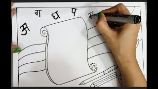 Hindi Diwas Drawing with slogan  Hindi Diwas Poster  Hindi Diwas Easy Drawing [upl. by Vitek997]