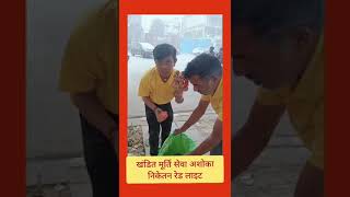 भगवानों की खंडित मूर्तियाँ की सेवा [upl. by Ardine]