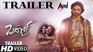 Badmaash  Theatrical HD Trailer  Dhananjay  Sanchita Shetty  Judah Sandhy  Kannada [upl. by Feodore168]