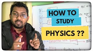 How To Study Physics  HSC  PHYSICS [upl. by Tiff]