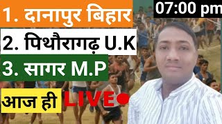 TAZone2 Danapur PithoragarhSagar sabhi centers ka live review by Arya Sir [upl. by Paulson]