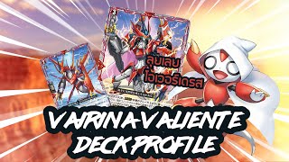 Vairina Valiente Deck Profile พลังแห่งการโอเวอร์เดรส [upl. by Assira]