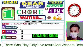 LOTTERY LIVE DEAR NAGALAND STATE LOTTERY SAMBAD DRAW RESULT 12072024 NAGALAND LOTTERY LIVE [upl. by Annauqal79]