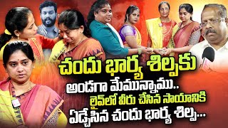 Help to Trinayini Serial Actor Chandu Wife Shilpa  SumanTV Nirupama  SumanTV Telugu [upl. by Setarcos]