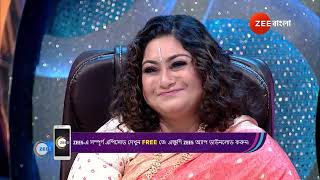 Sa Re Ga Ma Pa 2024  Ep  08  Best Scene  Jun 29 2024  Zee Bangla [upl. by Kristo]