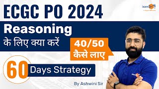 Reasoning Strategy for ECGC PO  ECGC PO 2024  By Ashwini Sir [upl. by Saunder]