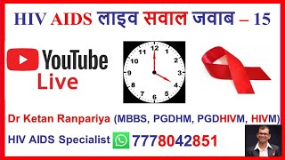 hiv symptoms in men  hiv ke lakshan  hiv test  hiv window period in hindi  hiv treatment  15 [upl. by Dominus]