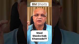 Steel Stocks Kab Khareede steel steelcompany [upl. by Gudrun]