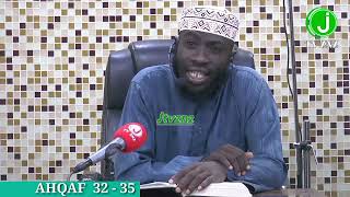 MRITH WA SHEIKH NASSOR BACHU SHEYKH ABUU MUQBIL AHQAF 32  35 [upl. by Jeffry]