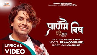 PRAMOD KHAREL NEW SONG  Paranmai Bish  Timrai MayaNew nepali song Lyrical videoPramod kharel [upl. by Fortunio]