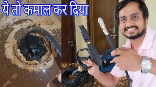 blocked drain clean with water jet machine  drainage cleaning with water pressure machine solution [upl. by Ynnod]