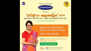 Eppo Varuvaro 2024 Day  1  Bharathi Basker Talk on Sri Pamban Swamy [upl. by Jann]