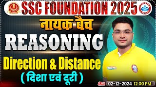 Direction amp Distance Reasoning By Shobhit Bhardwaj Sir  SSC Foundation 2025  नायक Batch [upl. by Mylander]