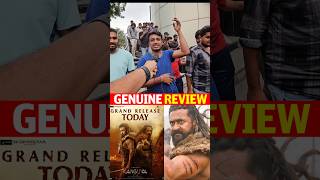 Kanguva Genuine Reviews  Kanguva PublicTalk  Kanguva movie Rating  Surya  Bobby Deol SSPTV [upl. by Attennhoj438]