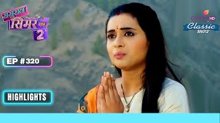 Aarav का Simar के लिए Affection  Sasural Simar Ka 2  ससुराल सिमर का  Highlight  Ep 320 [upl. by Rebane]