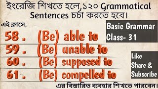 Be able to Be unable toBe supposed to amp Be compelled to এর বিস্তারিত ব্যবহার। [upl. by Audre]