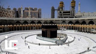 Hajj 2020 Saudi Arabia considers cancelling annual pilgrimage to Mecca [upl. by Vivianna]