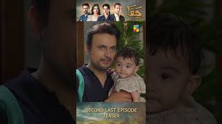 Jafaa  Teaser 2nd Last Ep 31  shorts seharkhan usmanmukhtar mawrahussain pakistanitv [upl. by Kannry]