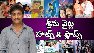 Director Sreenu Vaitla Hits and Flops All Movies List  Venky  Dubai Seenu  Dhee  SS Movie Talks [upl. by Chlori]