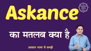 Askance meaning in Hindi  Askance ka matlab kya hota hai  English to hindi [upl. by Naot]