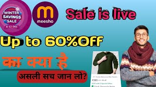 कैसे मिलेगा 60Off  Meesho Winter Saving Sale is live Today  Winter Sale in Meesho [upl. by Valenba53]