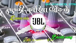 Lalki Chunariya Odh Ke Dj dhruv babu  Navratri Special dj Song Pawan Singhbhakti song Pawan [upl. by Belshin]