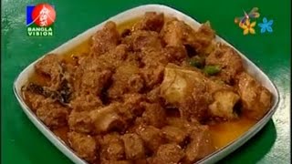 Beef Rezala বীফ রেজালা ft Amader Rannaghor [upl. by Addison]