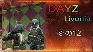 DAYZ Livonia 12 [upl. by Pedro]