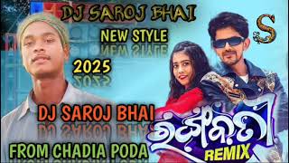 NEW 2025COMINGDJRONGO BOTIDESIBAJADJSAROJBHAIFROMCHADIA PODA🎧🎧 [upl. by Hillhouse]