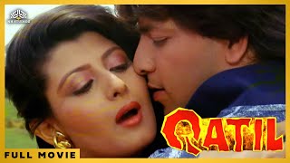 Qatil 1988  Aditya Pancholi Sangeeta Bijlani  Crime Mystery Thriller Full Hindi Movie [upl. by Godliman]