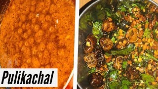 Pulikachal  Tasty Iyengar Puliyogare புளியோதரை [upl. by Arbed]