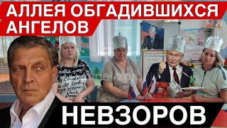 Трамп не виноват Как закончится война Переговоры Достоевский и еврейские погромы [upl. by Astraea]