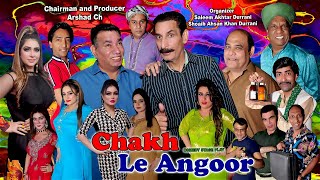 quotCHAKH LE ANGOORquot FULL DRAMA MAY 2023 [upl. by Hilleary]