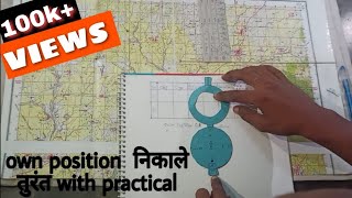 16  own postion kaise nikale with Map  map reading practical  ncc  tsc exam practical [upl. by Weinrich]