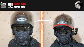 PCX 입문기 헬멧 액션캠 부착장착  ID221 C1N 액션캠  홍진 CH5 볼리즈 MC10 [upl. by Amalle]