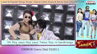 Kandireega Songs With Lyrics  Angelina Song  Ram Hansika Aksha Swathi Sonu Sood [upl. by Hornstein]