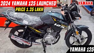 2024 Yamaha 125cc Bike Launched 💥PriceSpecs FeaturesMileageYamaha Bikes UpcomingNew Bike [upl. by Assiar]