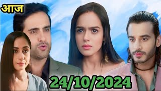 मीरा ने लगाया गर्व को जोरदार थपड़diwani full episode explain24 October full episode update [upl. by Shaer]