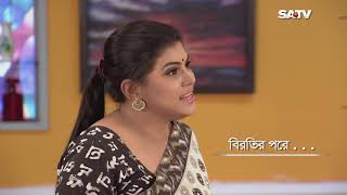 Bangla Natok  Tumi Acho Tai EP 634  তুমি আছো তাই  SATV [upl. by Einaj]