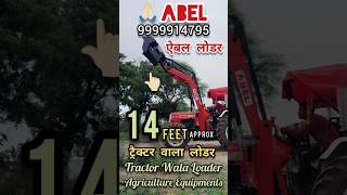 ABEL  Tractor Loader Attachment Price  Swaraj Tractor  Swaraj 855 shortsfeed shortsvideo short [upl. by Sivek432]