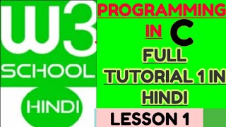 w3school  w3school tutorial in hindi  w3school for C programming full tutorial in hindi cprogram [upl. by Frida]