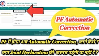 Automatic Joint Declaration ApproveEPF Automatic Correction Throw KYC Shifting in Joint Declaration [upl. by Seadon]