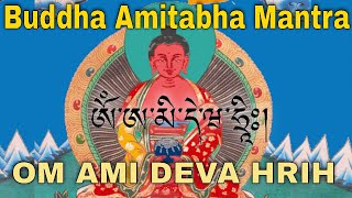 Buddha Amitabha Mantra to Reborn in The Pure Land  Tibetan Om A Mi De Wa Hrih mantra tibet [upl. by Parshall]