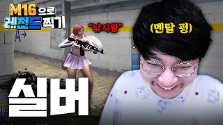 이현용에게 가려져있던 신비로운 구간 토마토대가리 2화 [upl. by Hsilgne]