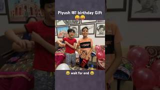 Piyush का birthday Gift 😝 sourav Joshi vlogs [upl. by Dailey]